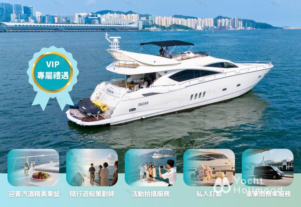 SL06 冬季限定優惠！彈性自選2/4/6小時 【釣魚/上島行街/徒步/食海鮮】 1
