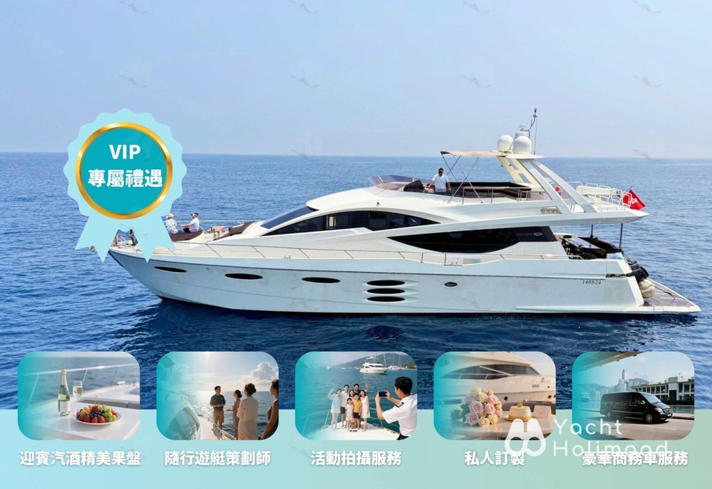 LA13 市区豪华游艇 全日任选4/8小时【送浮毯&弹床】 1