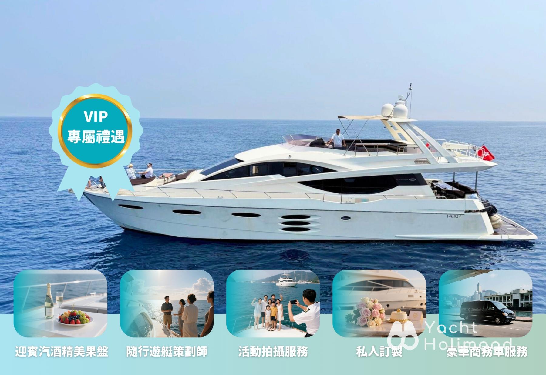 LA13 City Luxury Yacht Full Day 4/8 Hours [Free Floating Blanket &Trampoline 1