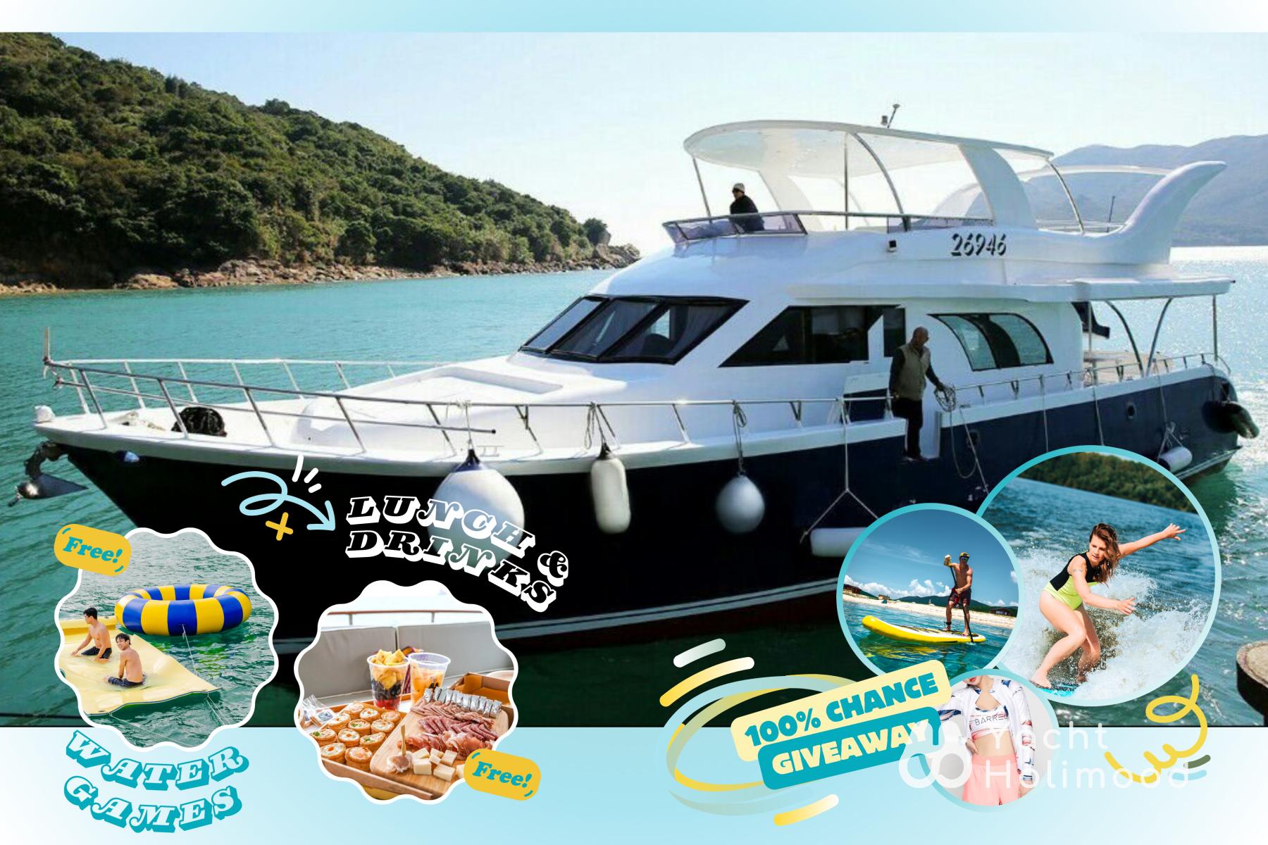 CP01 [王牌] 西式遊艇全包套餐 (送餐飲及水上玩具，獎您WAKESURF當日玩!!) 1