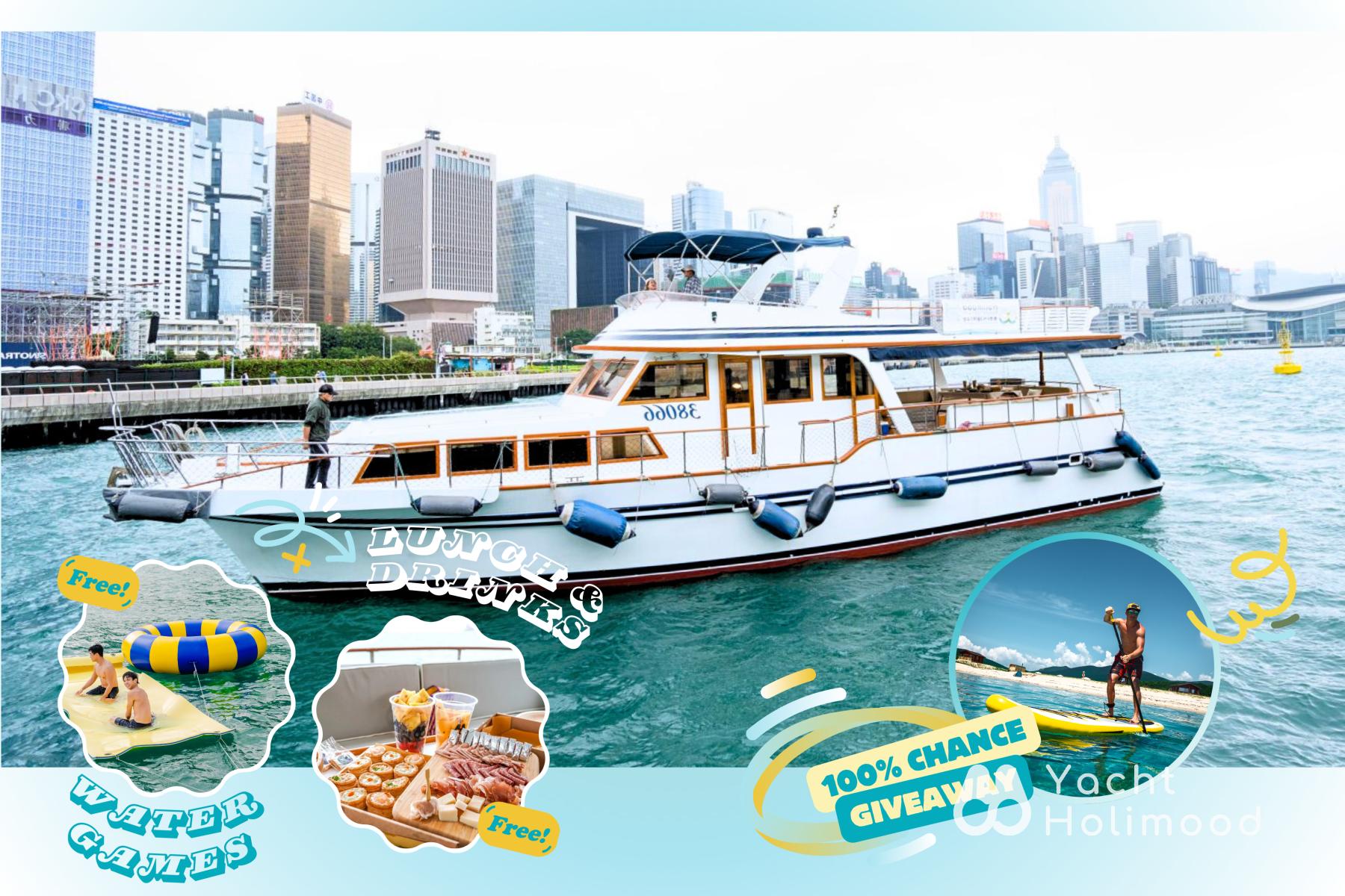 SL02 [王牌] 西式遊艇全包套餐 (送餐飲及水上玩具，獎您直立板體驗!!) 1