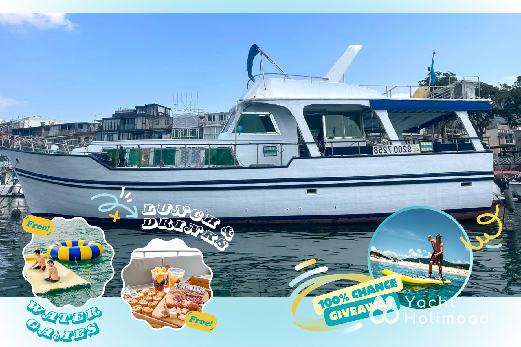FJ01 [王牌] 經典遊艇全包套餐 (送餐飲及水上玩具，獎您直立板體驗!!) 1