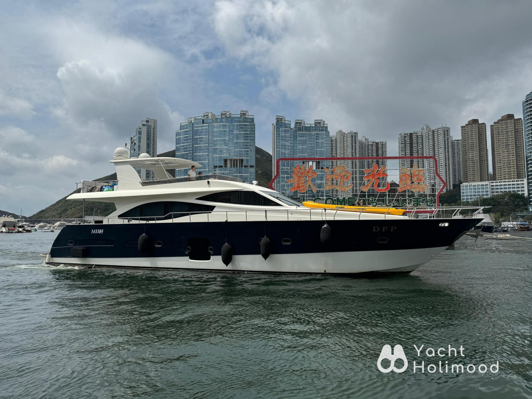 AY12 Limited Time Offer|Deluxe Yacht Cruise  Flexi 2-hour  2