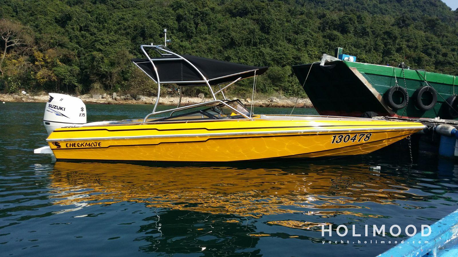 SM02S Sai Kung Wakeboard & Banana Boat (Limited Hours) 1