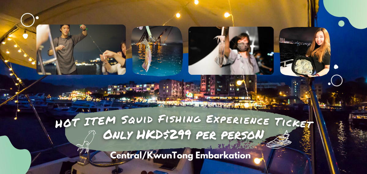 Yacht Holimood Promotion - Squid Fishing Experience 2025(Ticket)