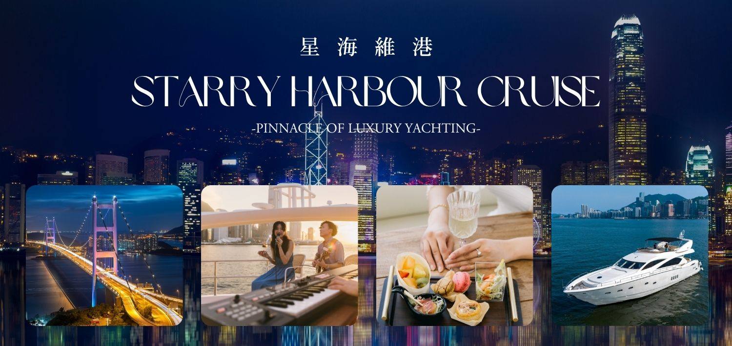 Yacht Holimood Promotion - 星海維港