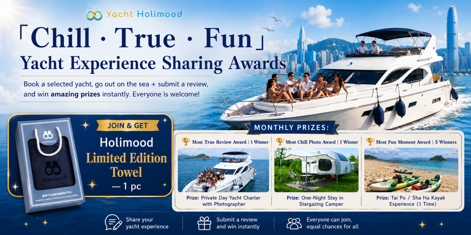 Yacht Holimood Promotion - Yacht Experience Sharing Award